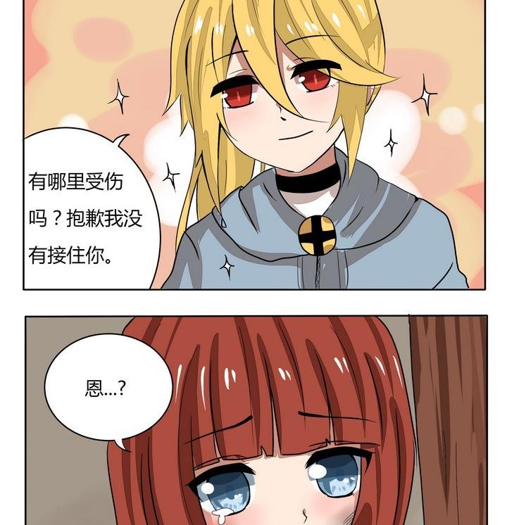 第223话 救命之恩1