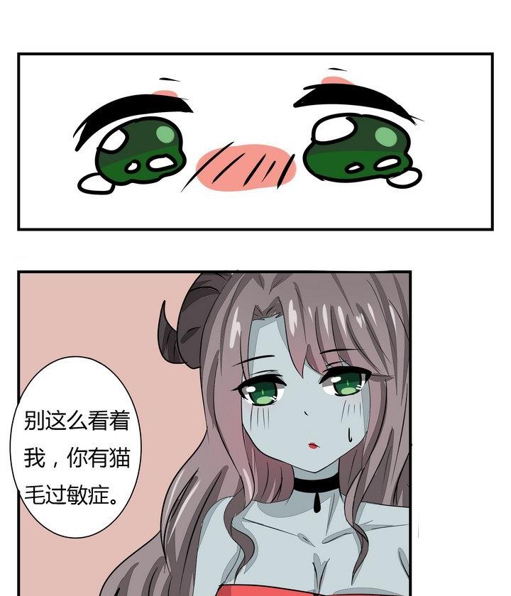 第269话 养未来的魔王做宠物10