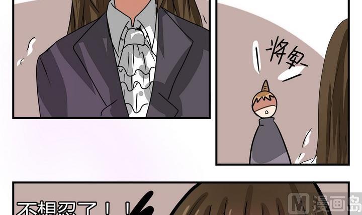 第269话 养未来的魔王做宠物2