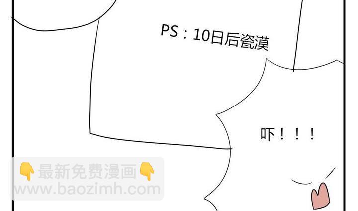 第275话 战争 110