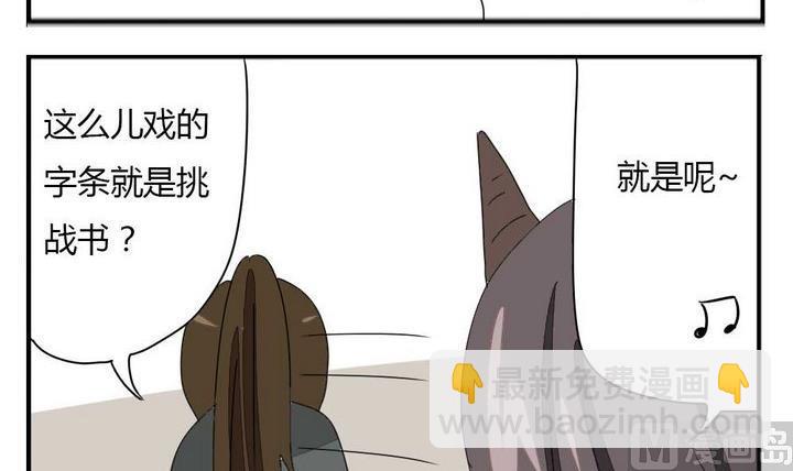第275话 战争 111