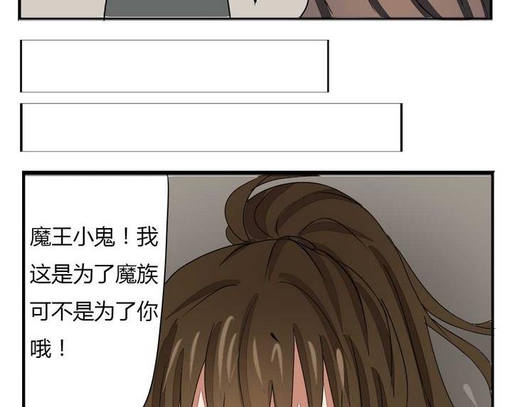 第275话 战争 113