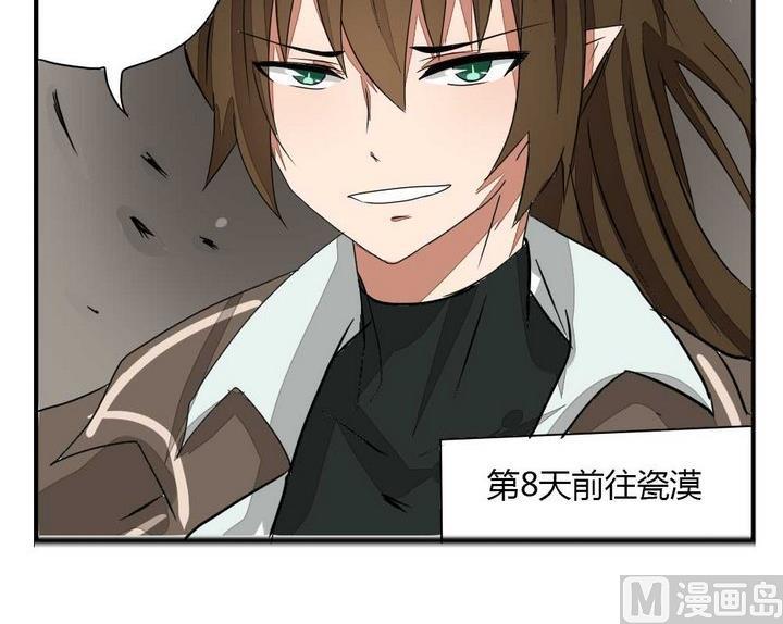 第275话 战争 114