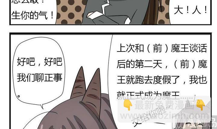 第275话 战争 12