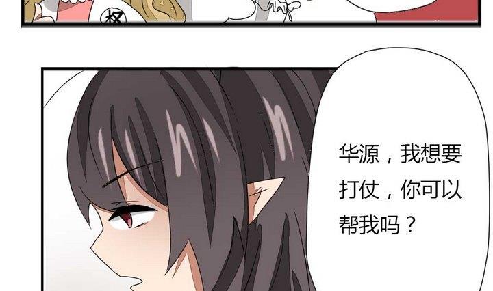 第275话 战争 16