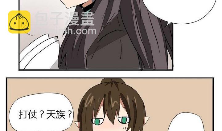 第275话 战争 17