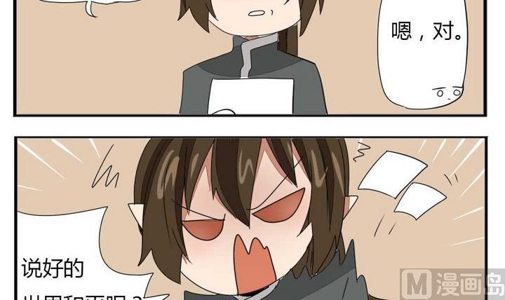 第275话 战争 18