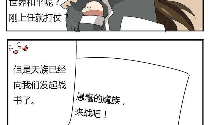 第275话 战争 19