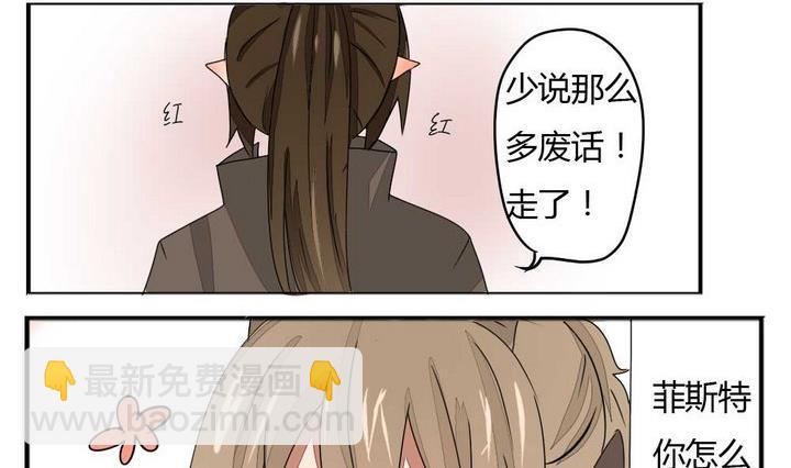 第276话 战争 21