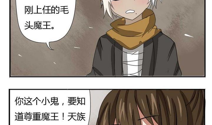 第276话 战争 210