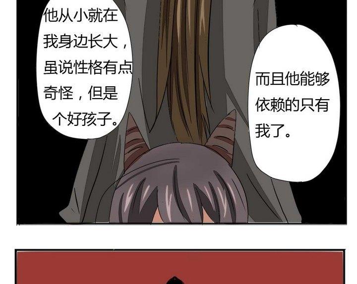 第276话 战争 212