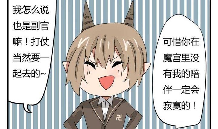 第276话 战争 23
