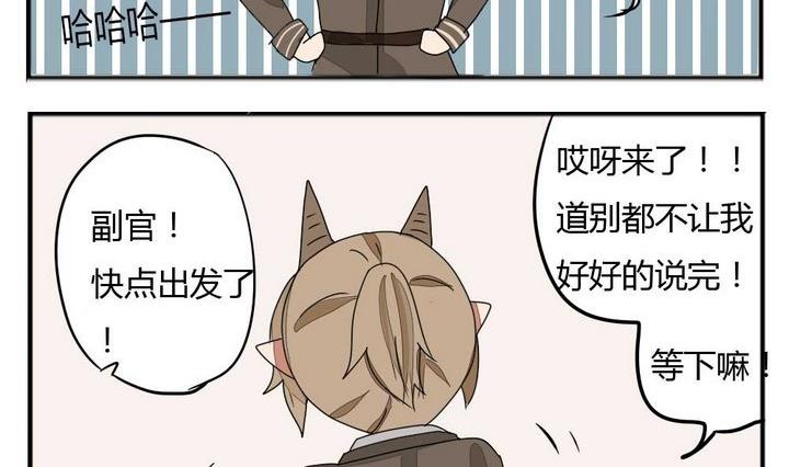 第276话 战争 24