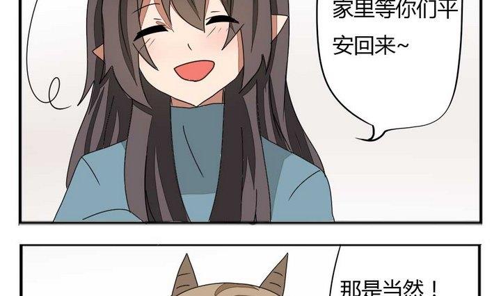 第276话 战争 26