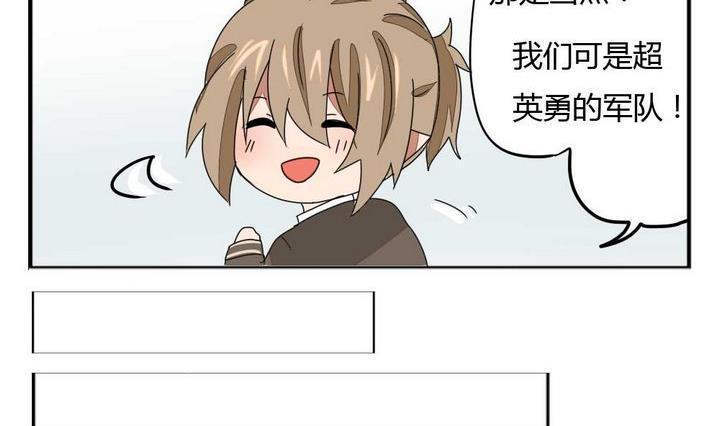第276话 战争 27