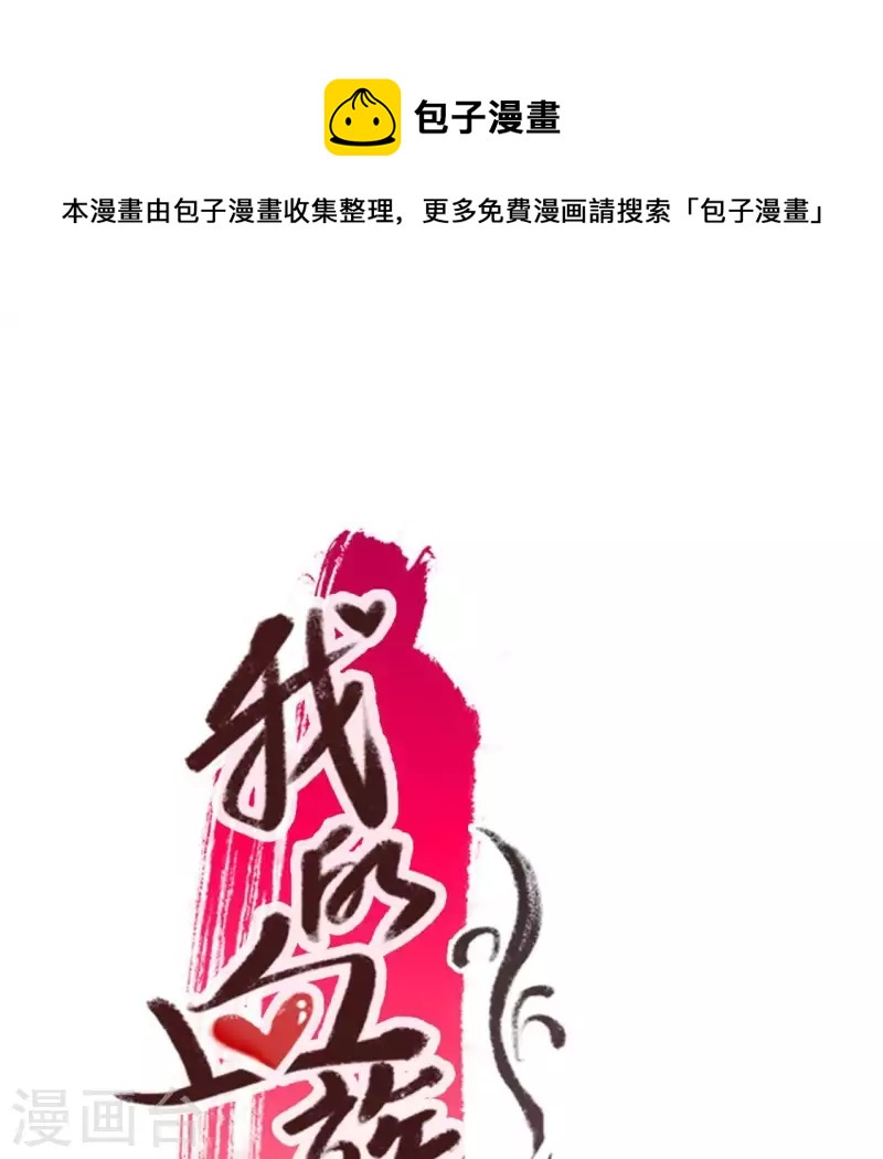 第3话 我是谁？我在哪儿？0
