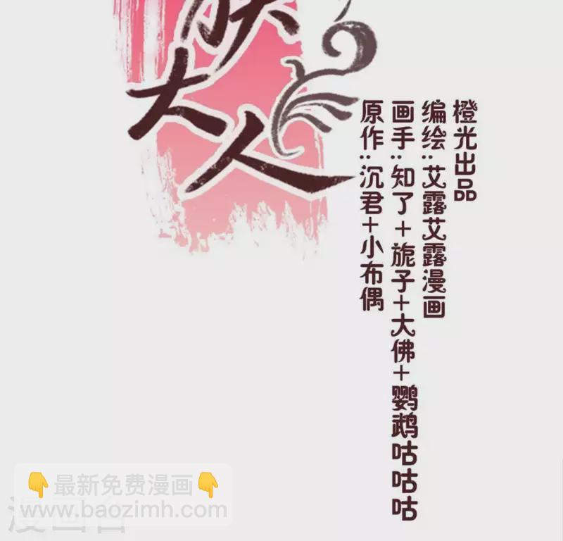 第3话 我是谁？我在哪儿？1