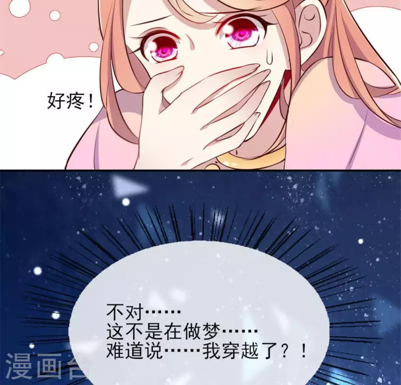 第3话 我是谁？我在哪儿？11