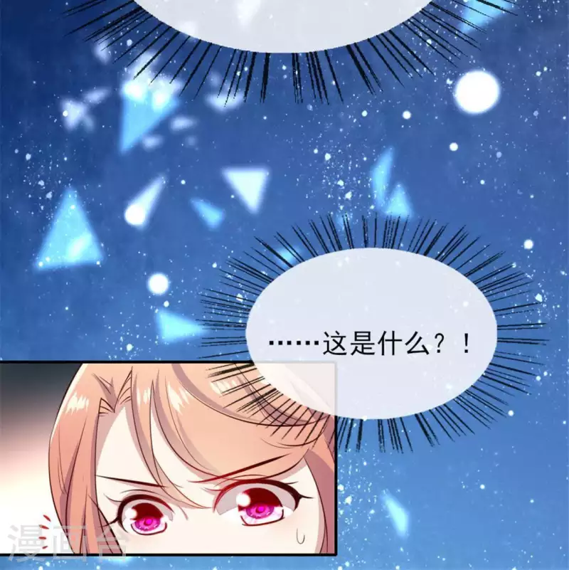 第3话 我是谁？我在哪儿？12