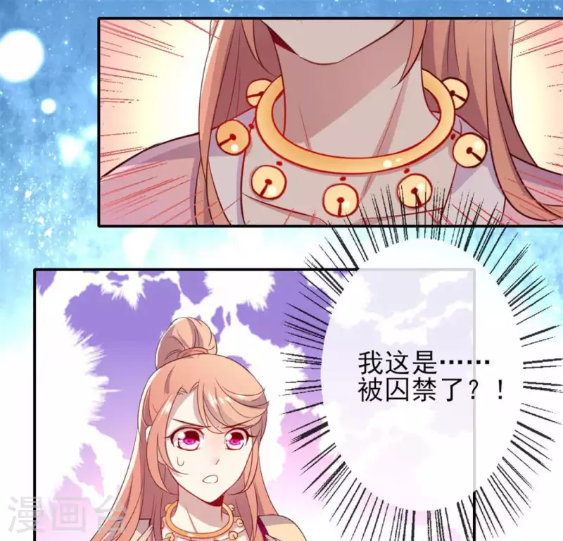 第3话 我是谁？我在哪儿？13
