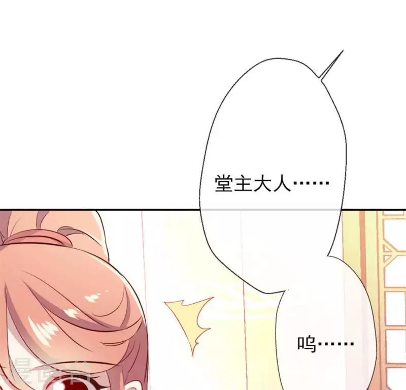 第3话 我是谁？我在哪儿？15