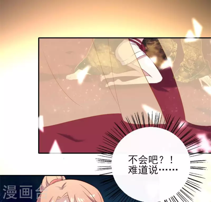第3话 我是谁？我在哪儿？20