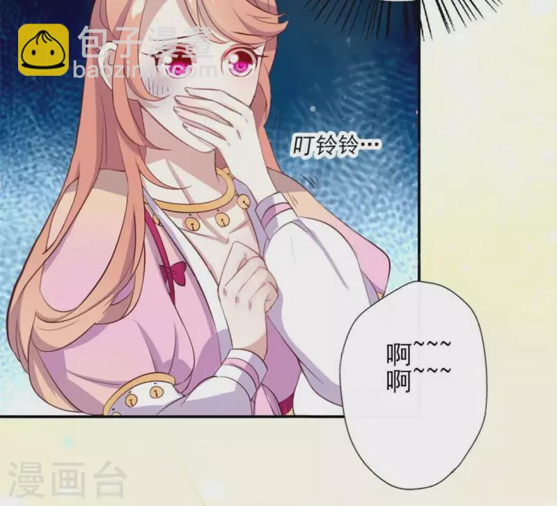 第3话 我是谁？我在哪儿？21