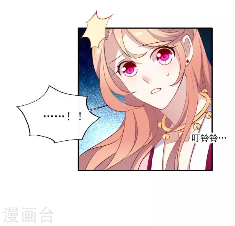 第3话 我是谁？我在哪儿？25