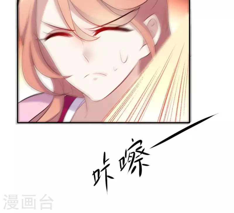 第3话 我是谁？我在哪儿？31