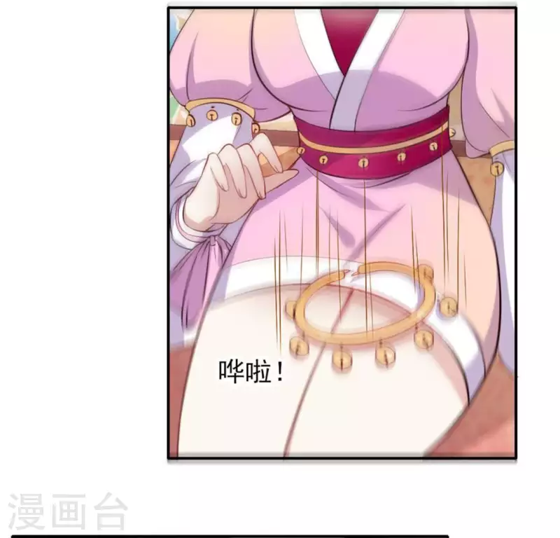 第3话 我是谁？我在哪儿？32