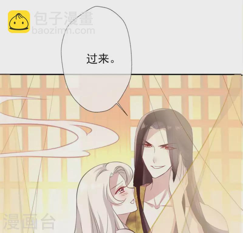 第3话 我是谁？我在哪儿？34