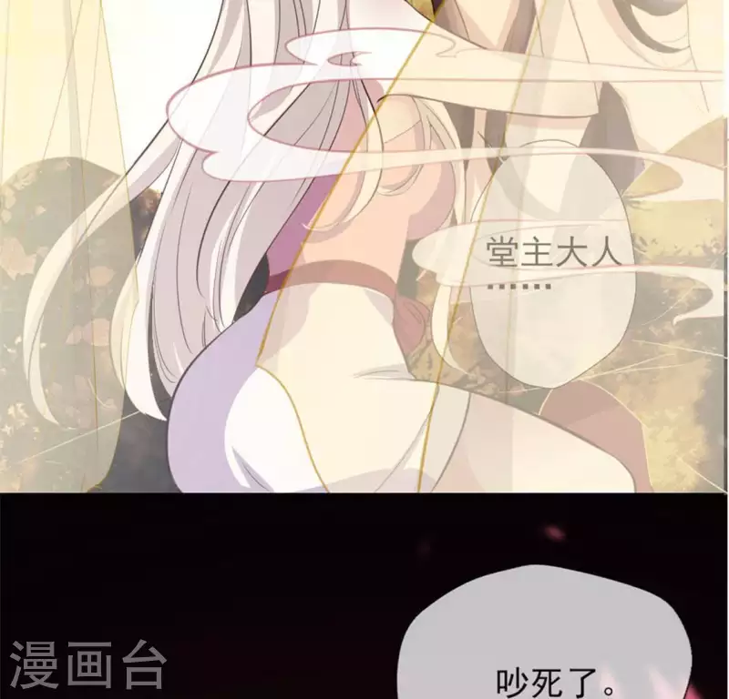 第3话 我是谁？我在哪儿？35