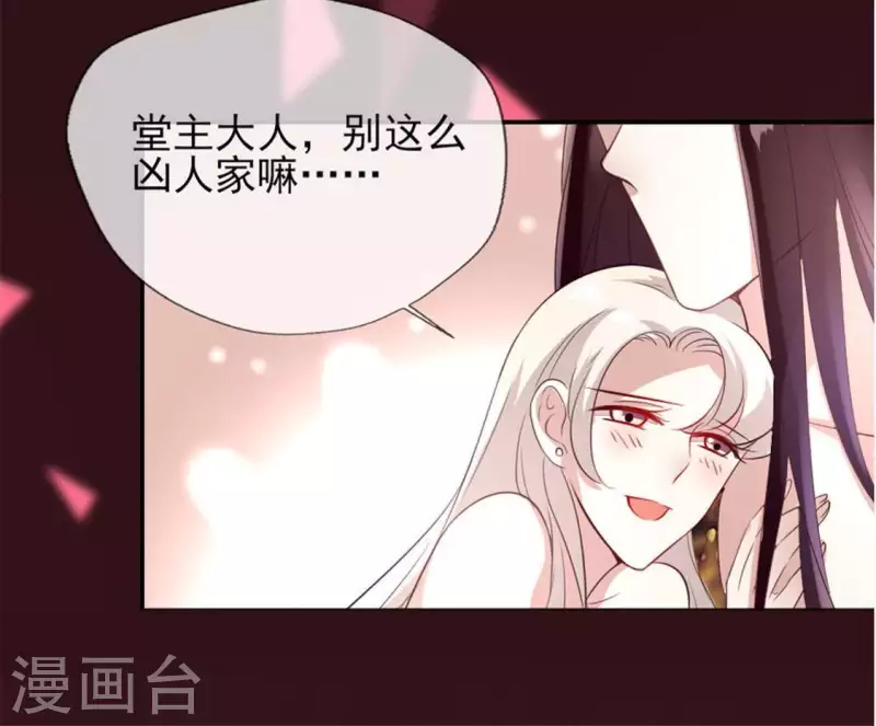 第3话 我是谁？我在哪儿？37
