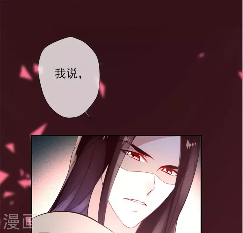 第3话 我是谁？我在哪儿？38