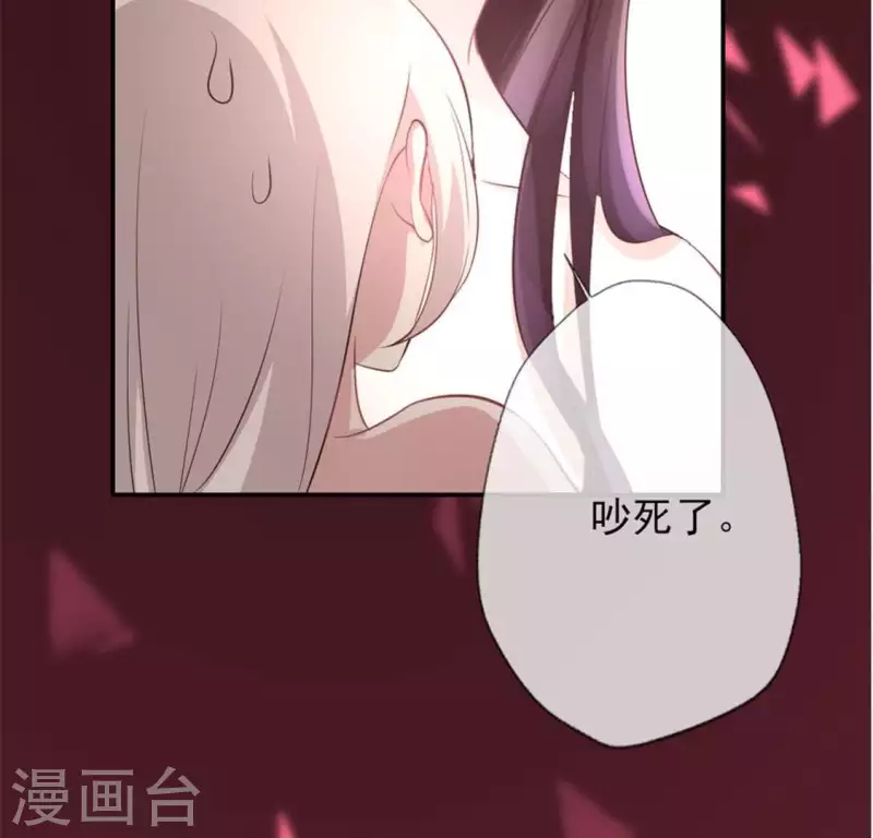 第3话 我是谁？我在哪儿？39