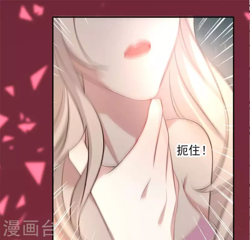 第3话 我是谁？我在哪儿？42