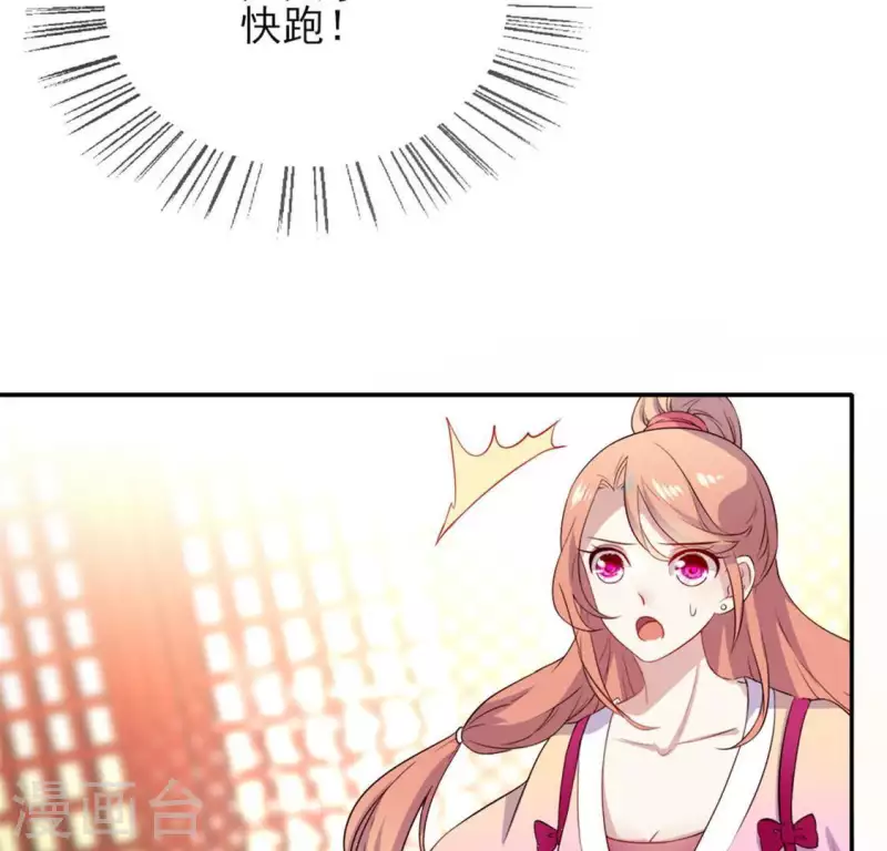 第3话 我是谁？我在哪儿？47