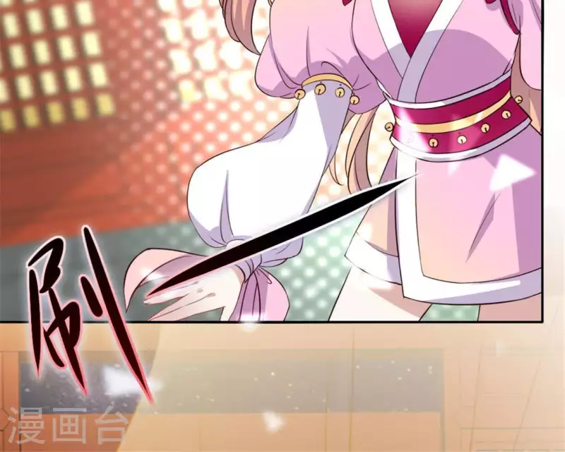 第3话 我是谁？我在哪儿？48