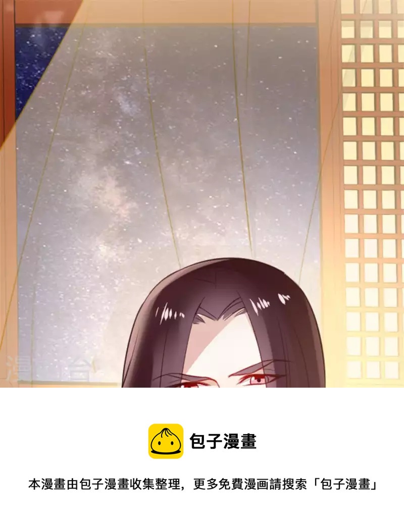 第3话 我是谁？我在哪儿？53