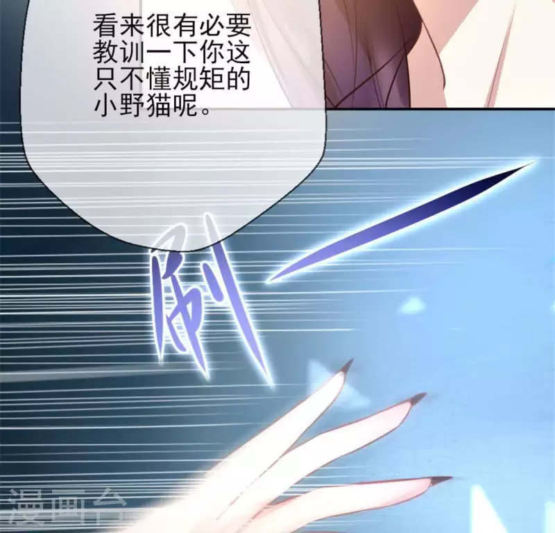 第3话 我是谁？我在哪儿？56