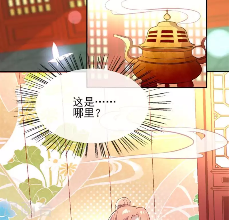 第3话 我是谁？我在哪儿？7