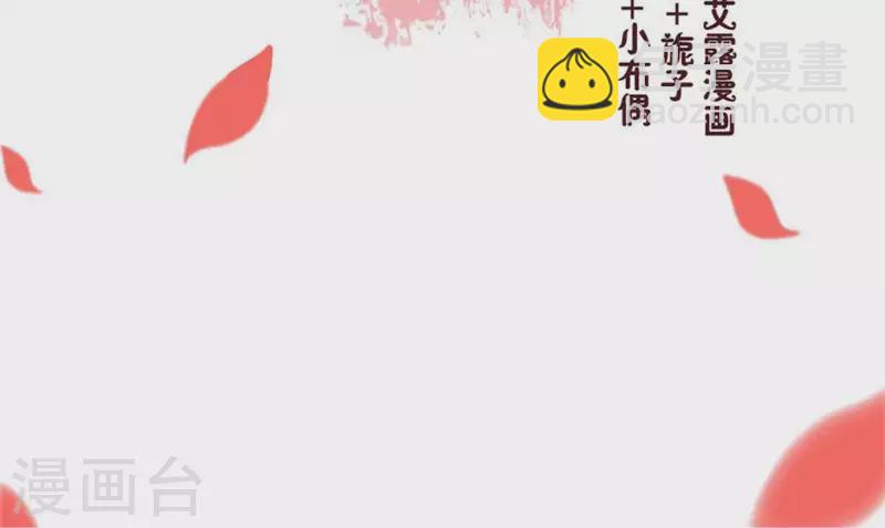 第5话 要听话，才不会被吃掉1