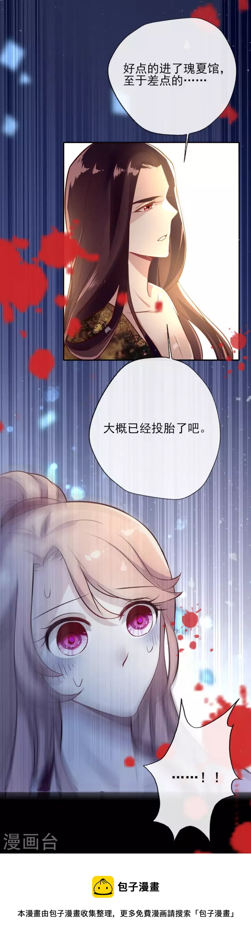 第5话 要听话，才不会被吃掉15
