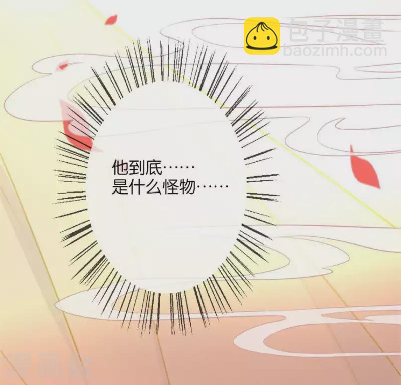 第5话 要听话，才不会被吃掉2