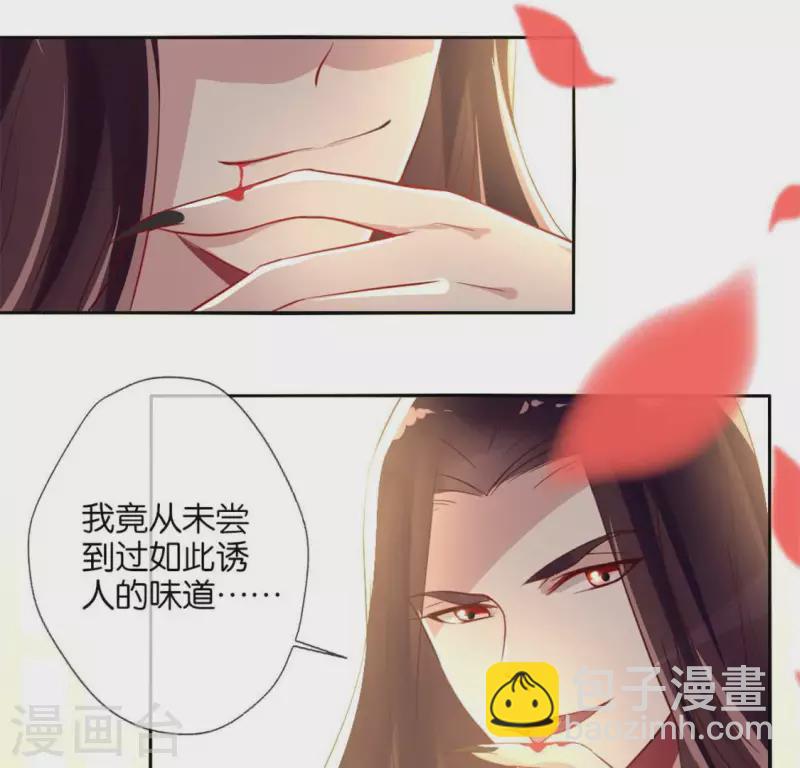 第5话 要听话，才不会被吃掉4