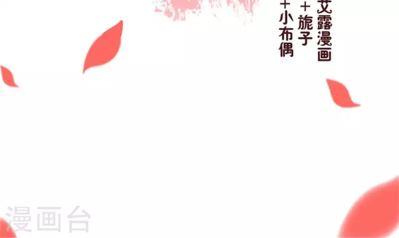 第8话 闯进一个冷冰冰的神秘人1