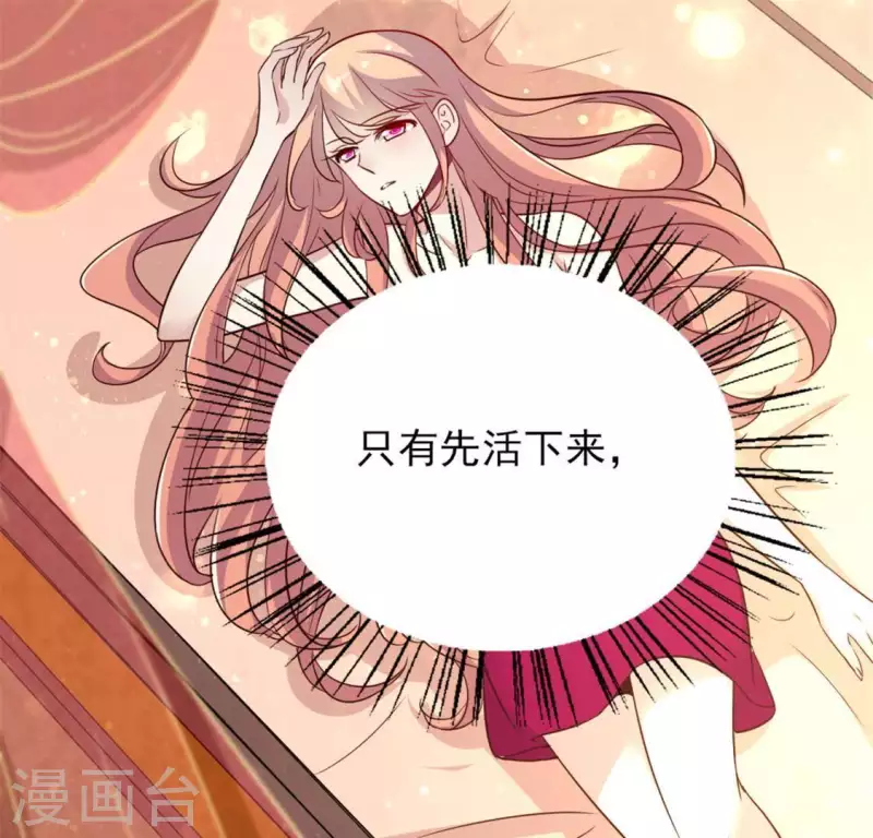 第8话 闯进一个冷冰冰的神秘人6