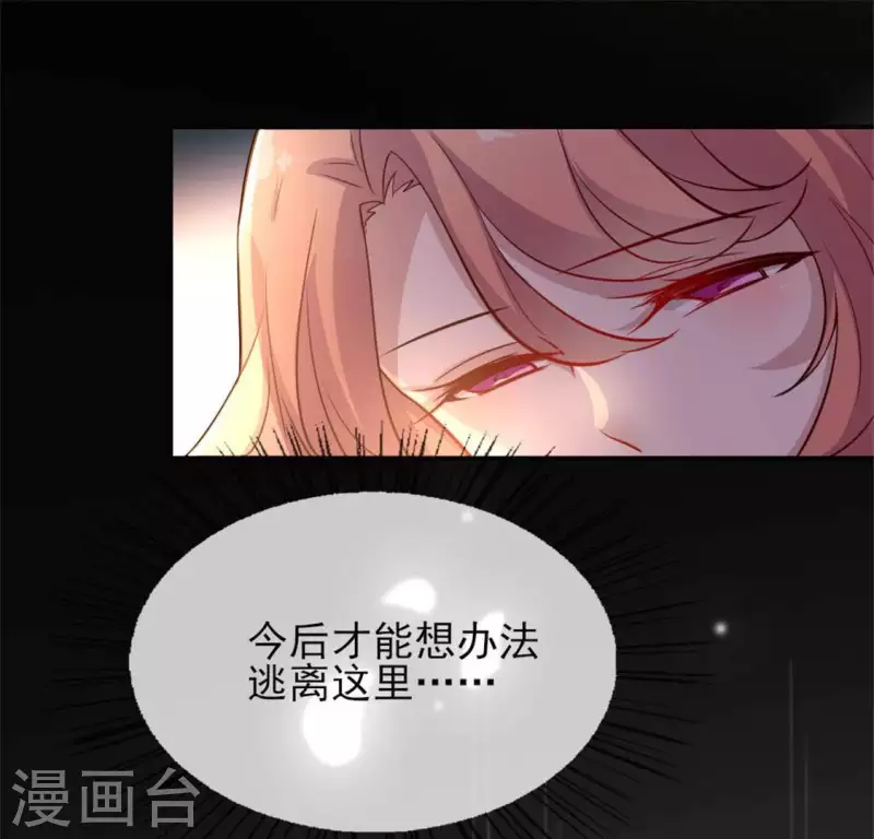 第8话 闯进一个冷冰冰的神秘人8
