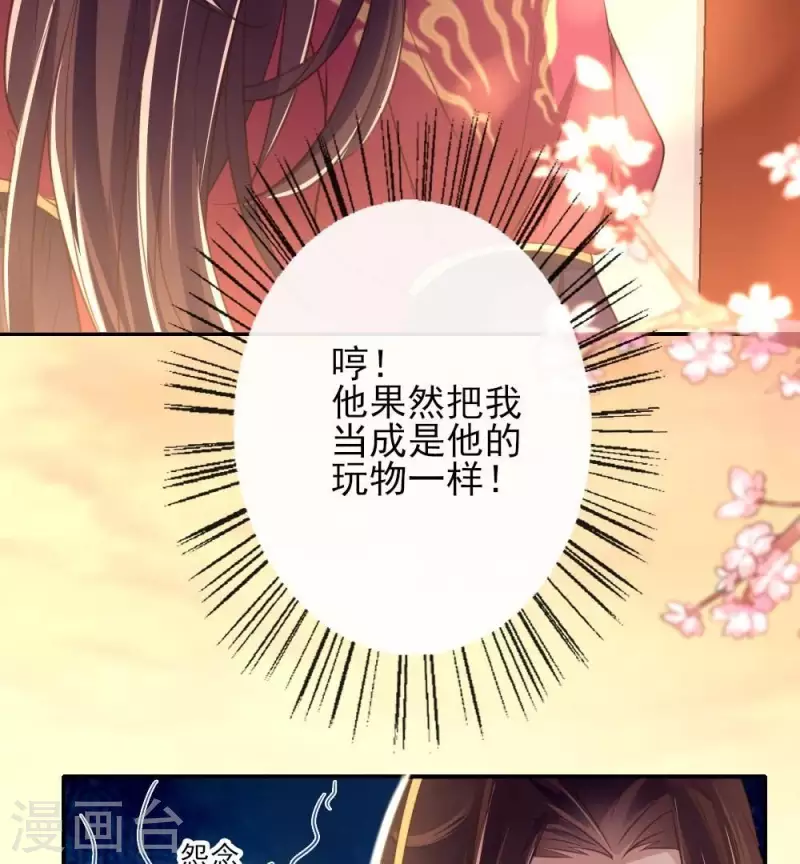 第12话 带你去看表演14