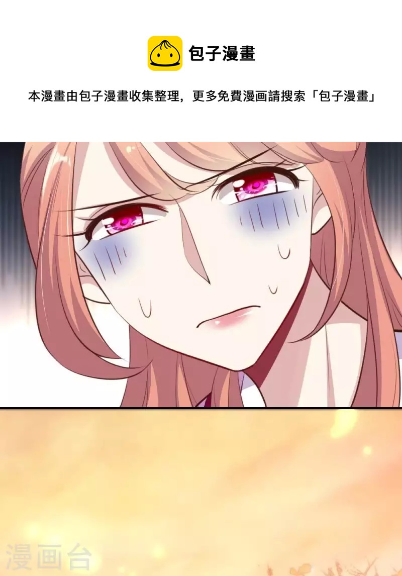第12话 带你去看表演21